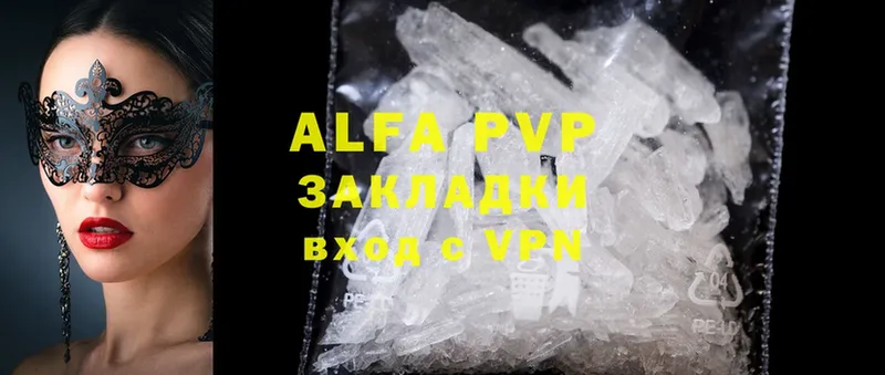 купить наркотики цена  Томмот  Alfa_PVP крисы CK 