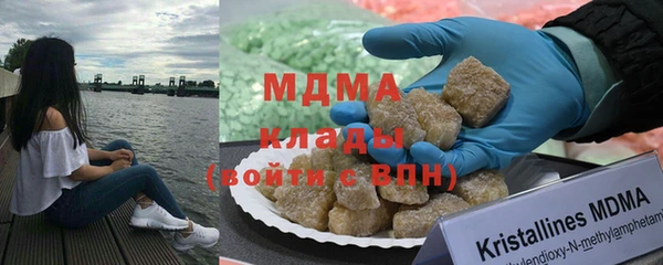 марихуана Белокуриха